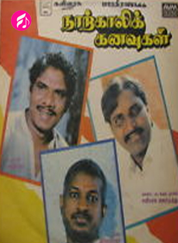 Naarkaali Kanavugal (Tamil)